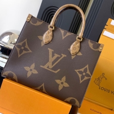 LV Shopping Bags